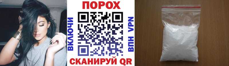 АМФЕТАМИН 98% Купить закладки Томмот
