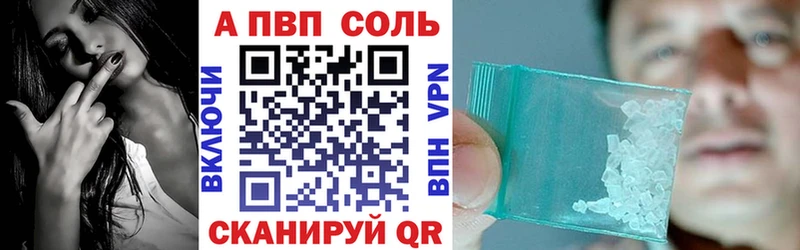 Купить  Томмот  Alpha-PVP крисы CK 