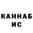 КЕТАМИН ketamine paulb39