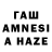 A-PVP крисы CK iamspeare