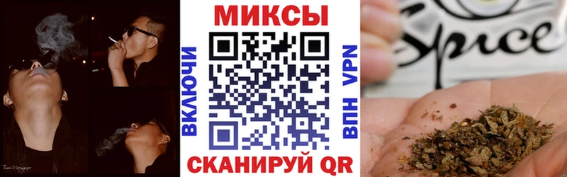 Бутират BDO 33%  Купить закладки  Томмот 