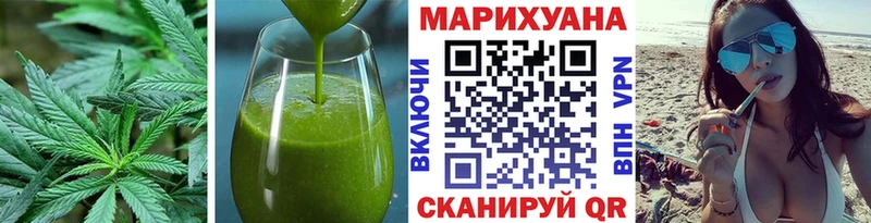 Купить закладки  Томмот  Canna-Cookies конопля 