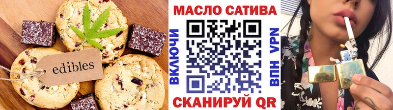 Cannafood конопля Томмот