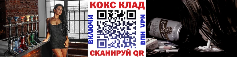 КОКАИН 97%  Купить закладки  Томмот 
