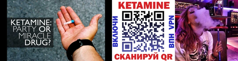 Купить  Томмот  КЕТАМИН VHQ 