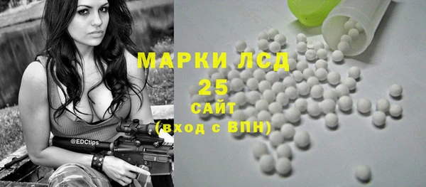 альфа пвп VHQ Дмитровск
