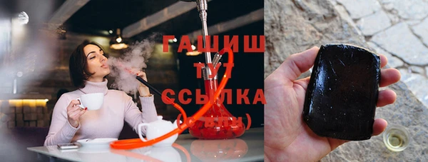 альфа пвп VHQ Дмитровск
