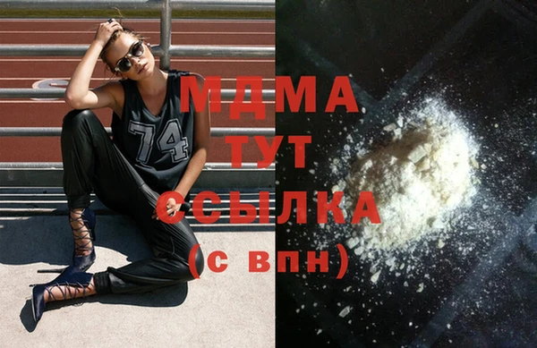 мескалин Дмитриев