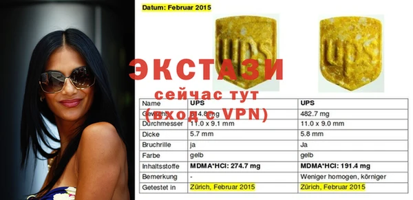 альфа пвп VHQ Дмитровск
