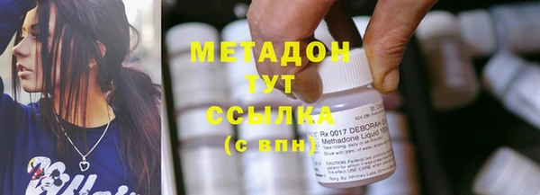 альфа пвп VHQ Дмитровск