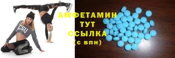 альфа пвп VHQ Дмитровск