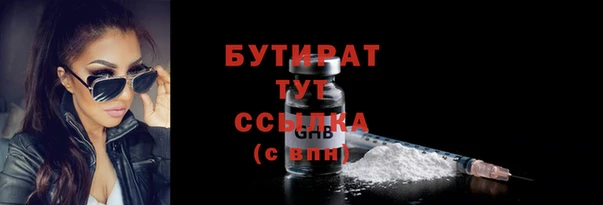альфа пвп VHQ Дмитровск