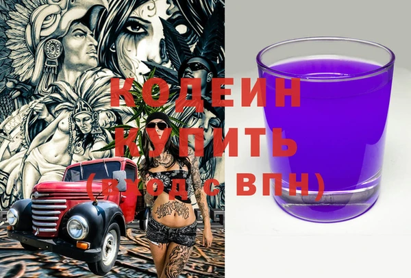 альфа пвп VHQ Дмитровск