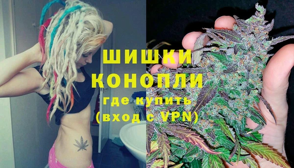 альфа пвп VHQ Дмитровск