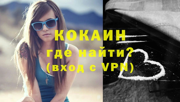 альфа пвп VHQ Дмитровск