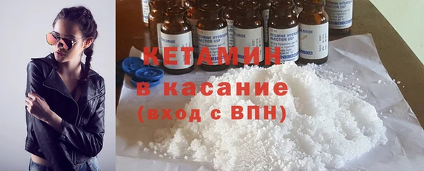альфа пвп VHQ Дмитровск