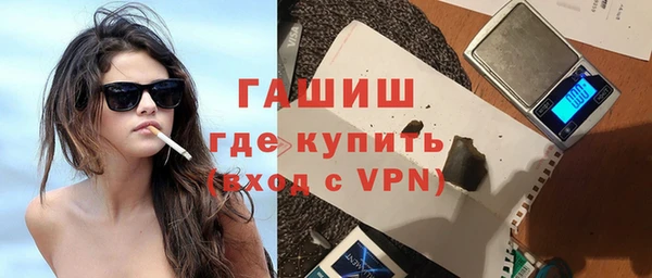 альфа пвп VHQ Дмитровск