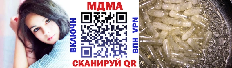Купить закладки  Томмот  MDMA crystal 