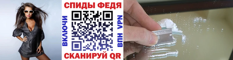 Метамфетамин Декстрометамфетамин 99.9%  Купить закладки  Томмот 