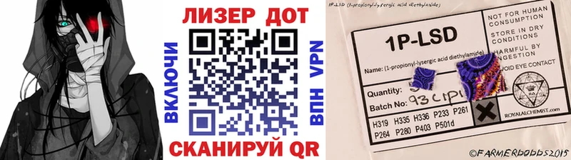Марки N-bome 1,8мг  Купить  Томмот 