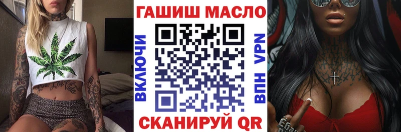 ТГК Wax Купить закладки Томмот