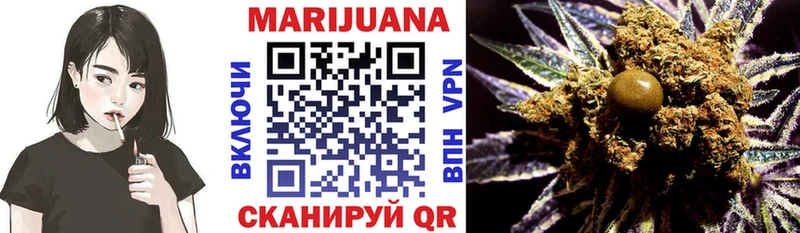 Купить закладки  Томмот  МАРИХУАНА White Widow 
